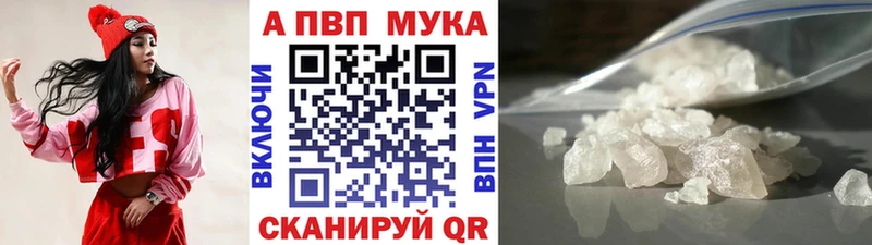 ОМГ ОМГ маркетплейс  Нестеровская  A-PVP мука  где можно купить  