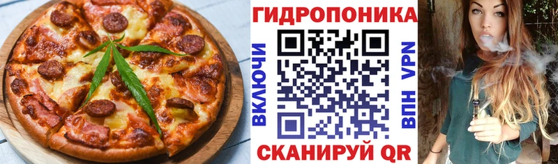 Canna-Cookies марихуана  Нестеровская 