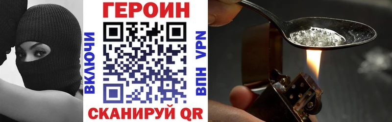 Героин афганец  наркотики  Нестеровская 