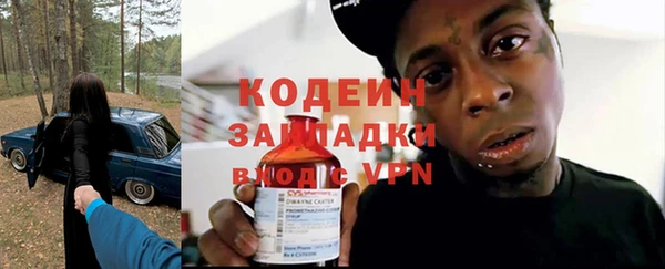 ПСИЛОЦИБИНОВЫЕ ГРИБЫ Нязепетровск