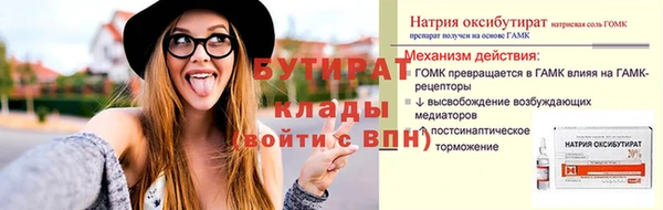 винт Нягань