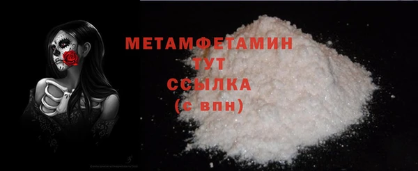 а пвп мука Няндома