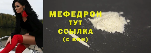 ПСИЛОЦИБИНОВЫЕ ГРИБЫ Нязепетровск