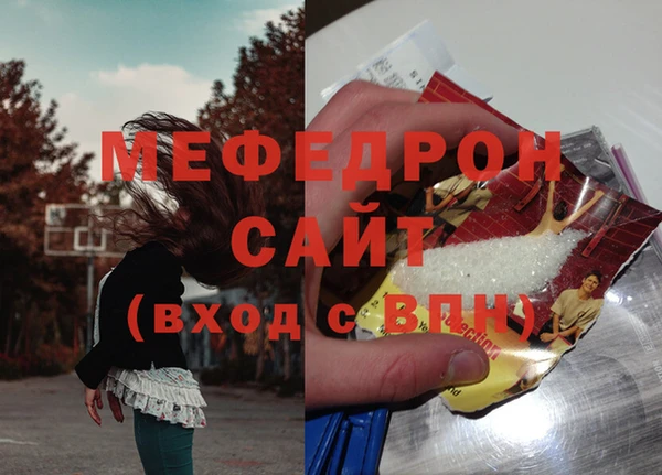 стаф Бикин