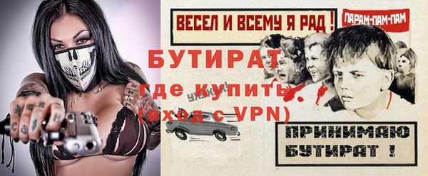 а пвп мука Няндома