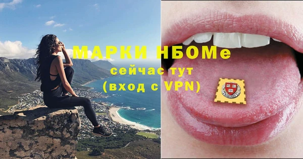винт Нягань