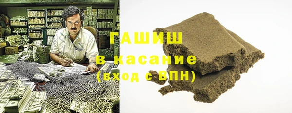 ПСИЛОЦИБИНОВЫЕ ГРИБЫ Нязепетровск