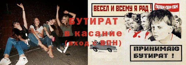 героин Билибино
