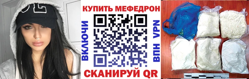 МЯУ-МЯУ мука  закладка  Нестеровская 