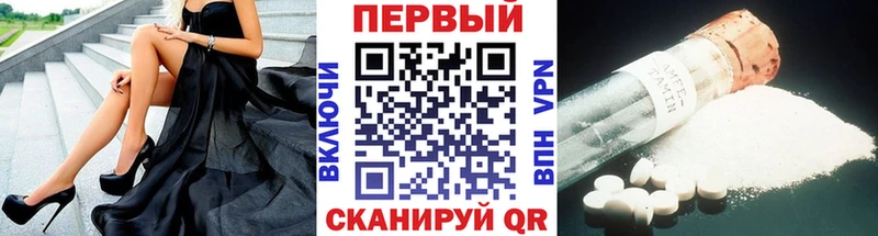 Метамфетамин пудра  Нестеровская 