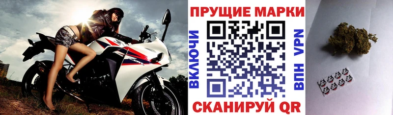 Марки 25I-NBOMe 1,8мг Нестеровская